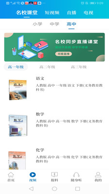 大象新聞-新聞資訊APP開發技術難度分析