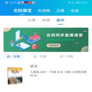 大象新聞-新聞資訊APP開發(fā)技術(shù)難度分析
