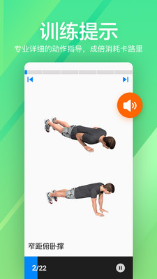 運動健身APP開發功能分析-運動健身fit