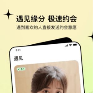 聊天社交-APP定制開發創意設計欣賞瞧瞧