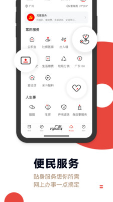 新聞資訊APP定制開(kāi)發(fā)欣賞-觸電新聞