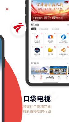 新聞資訊APP定制開(kāi)發(fā)欣賞-觸電新聞