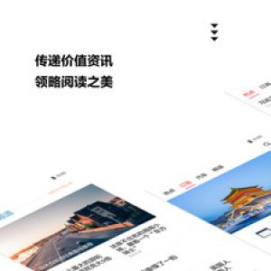 ZAKER新聞-新聞資訊APP定制開發(fā)欣賞
