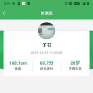 運(yùn)動(dòng)健身APP開(kāi)發(fā)功能分析-健行健身