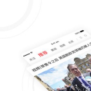 一點資訊-新聞資訊APP開發(fā)項目分析
