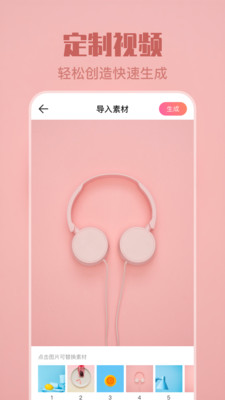主題美化-主題美化APP定制開發創意設計欣賞