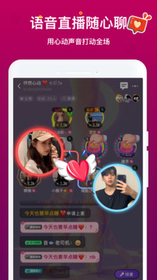 音遇-影音播放APP開(kāi)發(fā)技術(shù)難度分析