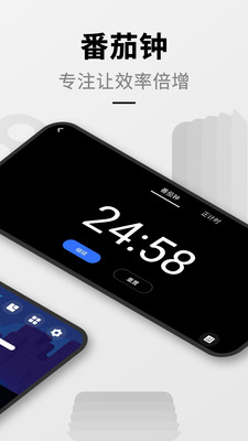 欣賞桌面擴展APP定制開發-桌面時鐘
