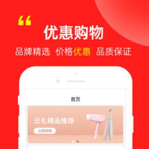 云禮網絡電話-網絡通訊APP開發欣賞