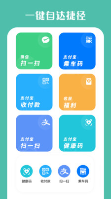 桌面擴(kuò)展APP開(kāi)發(fā)-桌面小組件