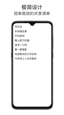 效率辦公APP開(kāi)發(fā)項(xiàng)目分析-極簡(jiǎn)待辦