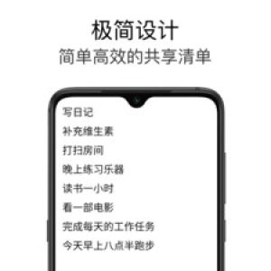 效率辦公APP開發(fā)項(xiàng)目分析-極簡(jiǎn)待辦