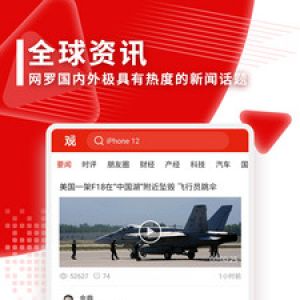 新聞資訊APP開發(fā)欣賞-觀察者