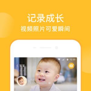 麗人母嬰-APP定制開發創意設計欣賞親寶寶