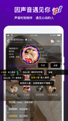 音遇-影音播放APP開(kāi)發(fā)技術(shù)難度分析