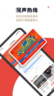 新聞資訊APP定制開(kāi)發(fā)欣賞-觸電新聞