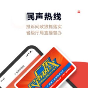 新聞資訊APP定制開(kāi)發(fā)欣賞-觸電新聞