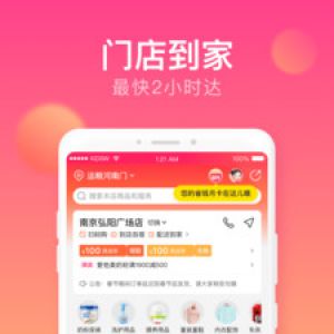 孩子王-麗人母嬰APP開發(fā)功能分析