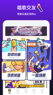 音遇-影音播放APP開(kāi)發(fā)技術(shù)難度分析