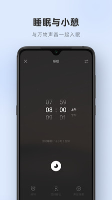 潮汐-健康醫療APP開發技術難度分析