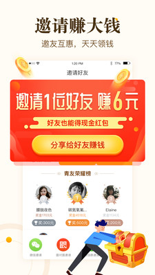 中青看點-新聞資訊APP開發項目分析