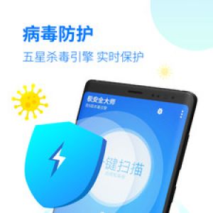 安全防護(hù)APP開(kāi)發(fā)技術(shù)難度分析-極安全