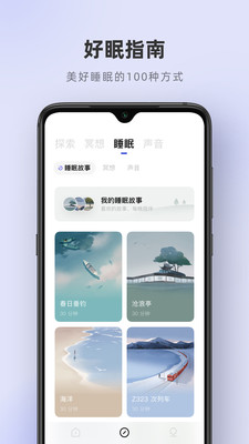 潮汐-健康醫療APP開發技術難度分析