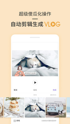 21-聊天社交APP開發功能分析