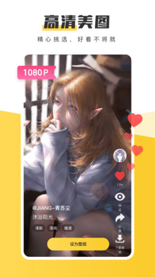 動(dòng)態(tài)壁紙APP開發(fā)功能分析-元?dú)庾烂姹诩? />
    								</div>
									    								<div   id=