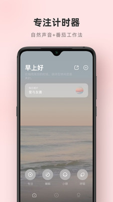 潮汐-健康醫療APP開發技術難度分析