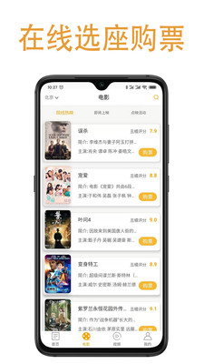 影音播放APP定制開發技術難度分析-丑橘娛樂