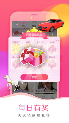 影音播放APP定制開發(fā)技術難度分析-我秀娛樂直播
