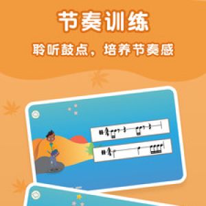 趣味娛樂-APP定制開發創意設計欣賞趣味音樂樂園