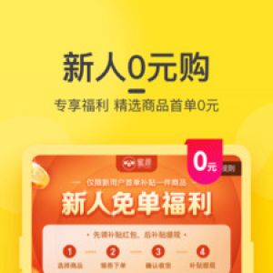 欣賞購物商城APP定制開發-蜜源