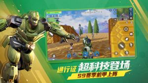 游戲-APP定制開發創意設計欣賞堡壘前線