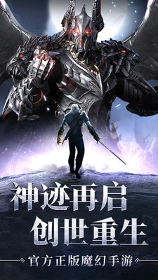 游戲-APP定制開發創意設計欣賞暗黑覺醒