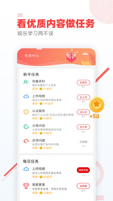 影音播放APP開發項目分析-游戲視界