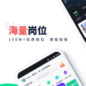 效率辦公APP開發創意設計欣賞-青團社兼職