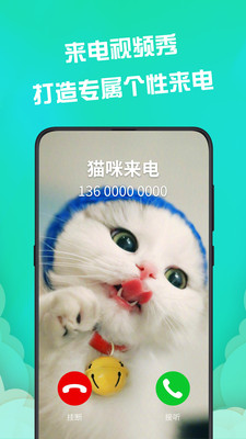 欣賞動態壁紙APP定制開發-動態壁紙