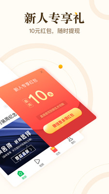 中青看點-新聞資訊APP開發項目分析