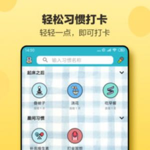 實(shí)用工具APP開發(fā)項(xiàng)目分析-小日常