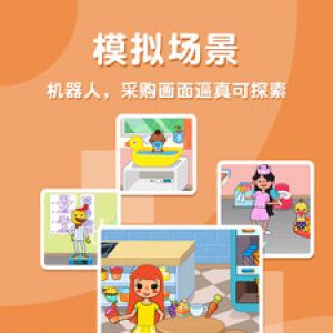 佩皮趣味醫院-趣味娛樂APP開發項目分析