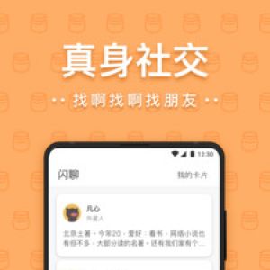 一罐-聊天社交APP定制開發創意設計欣賞