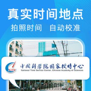 元道經緯相機-攝影攝像APP定制開發項目分析