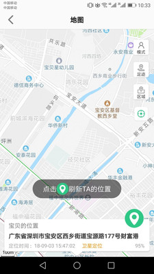 安全守護2-安全防護APP定制開發項目分析