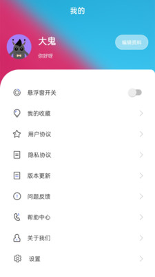 趣味變聲器-趣味娛樂APP開發項目分析