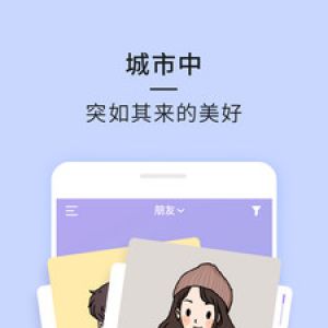 21-聊天社交APP開發功能分析
