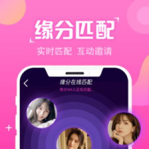 聊天社交APP開發-附近夜聊-陌愛陌聊