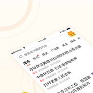 中青看點(diǎn)-新聞資訊APP開(kāi)發(fā)項(xiàng)目分析
