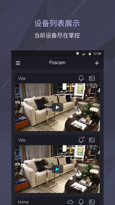 實用工具APP開發項目分析-Foscam